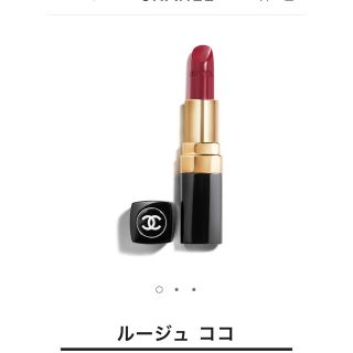 シャネル(CHANEL)のシャネル　ルージュココ　484 (口紅)