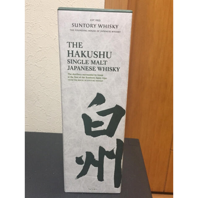 値下げ中 サントリーシングルモルト 山崎 白州 ウィスキー-
