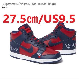 シュプリーム(Supreme)のsupreme nike sb dunk high red US9.5(スニーカー)