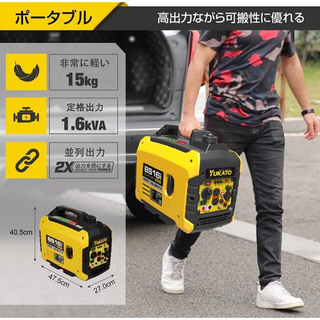 インバーター発電機 定格出力1.6kVA 50Hz/60Hz 約15.5kg