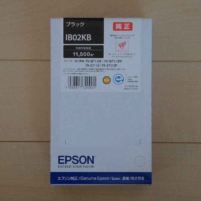 ブランド品専門の EPSON IB02KB