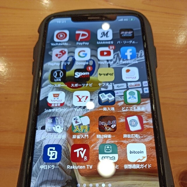 iPhone XSMax”スペースグレイ”SIMフリー 256 多少の↓〇