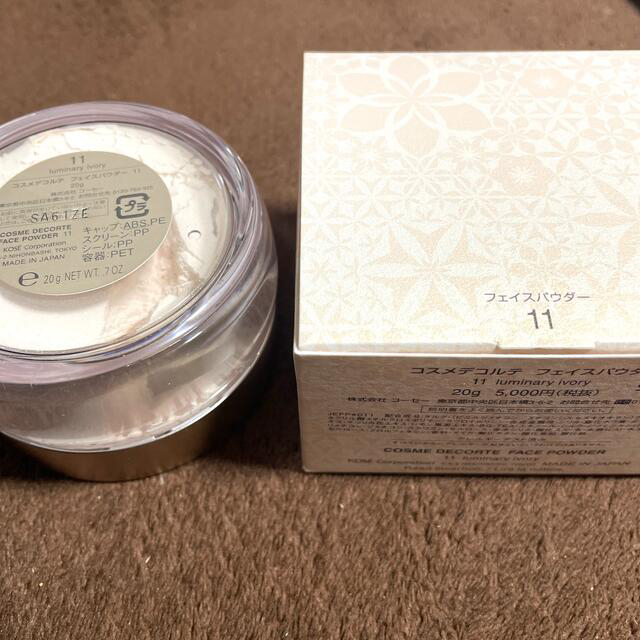 激安直営店 コーセー コスメデコルテ KOSE COSME DECORTE フェイスパウダー 1.5g〜 選べるサイズ