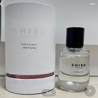 シロ(shiro)のSHIRO フリージアミスト(ユニセックス)