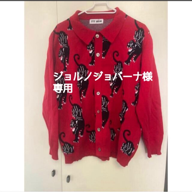 ALLEGE(アレッジ)のttt_msw Panther knit cardigan メンズのトップス(カーディガン)の商品写真