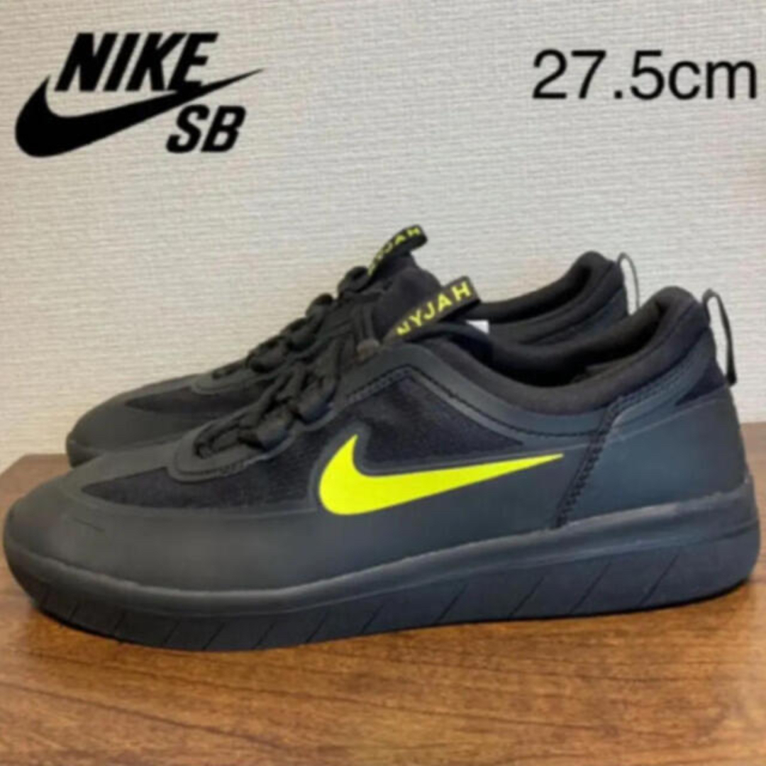 NIKE SB NYJAH FREE 2 【27.5】