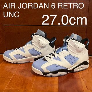 ナイキ(NIKE)のNIKE AIR JORDAN 6 RETRO UNC 27.0cm(スニーカー)