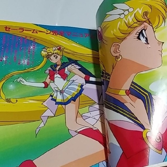 セーラームーン - 美少女戦士セーラームーン セーラーチーム公式 セーラームーン - 美少女戦士セーラームーン セーラーチーム公式