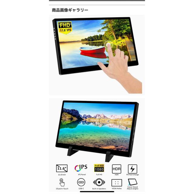 .6インチモバイルモニター、ミニモニター、ポータブルHDMIモニター