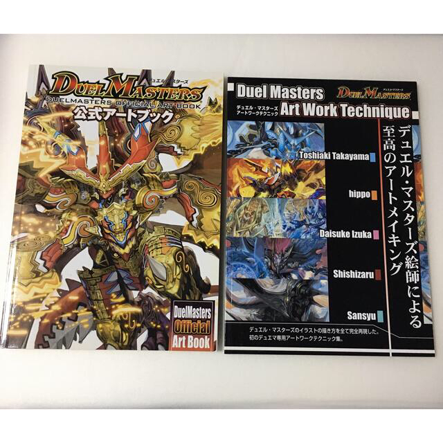 限定30%OFF デュエル・マスタ-ズ公式レジェンド・ブックの通販 くま