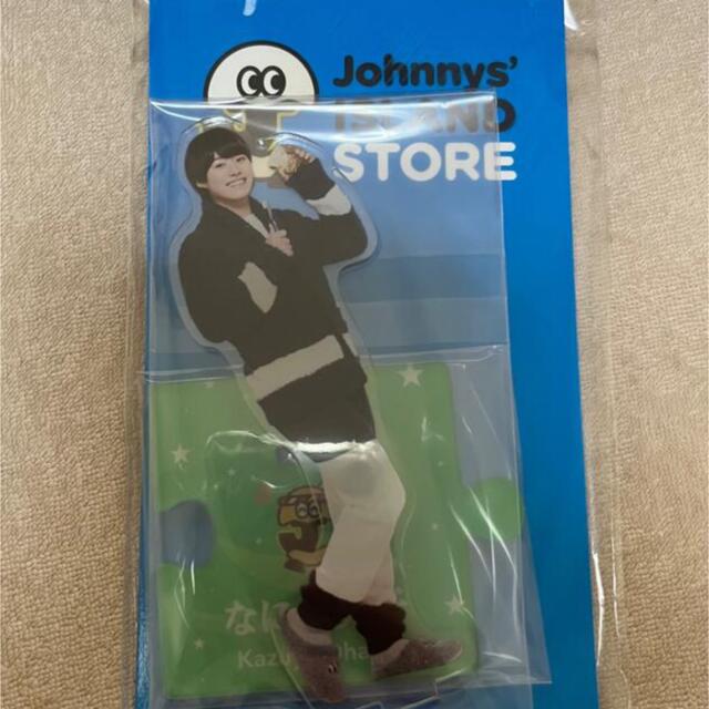 Johnny's(ジャニーズ)の大橋和也 アクスタ 第2弾 エンタメ/ホビーのタレントグッズ(アイドルグッズ)の商品写真