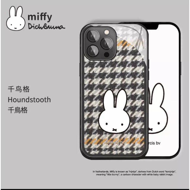 激安特価 ミッフィー Miffy Mipow Iphone 12pro ケース の の商品一覧 Haptech Co Jp