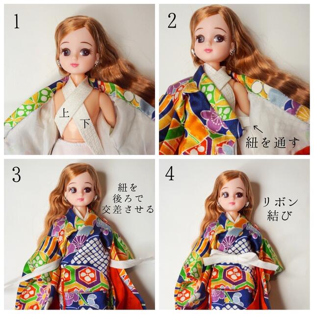 絶妙なデザイン F23 ブライス 着物・帯び2点セット 振袖 浴衣 ドール