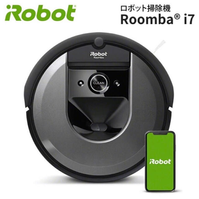 激安の 【新品・未使用】IROBOT ルンバ アイロボット ロボット掃除機