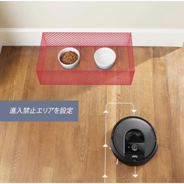 【新品・未使用】IROBOT ルンバ I7 ロボット掃除機 アイロボット