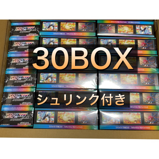 ポケモンカード VMAX クライマックス 30BOX 新品未開封 シュリンク付き