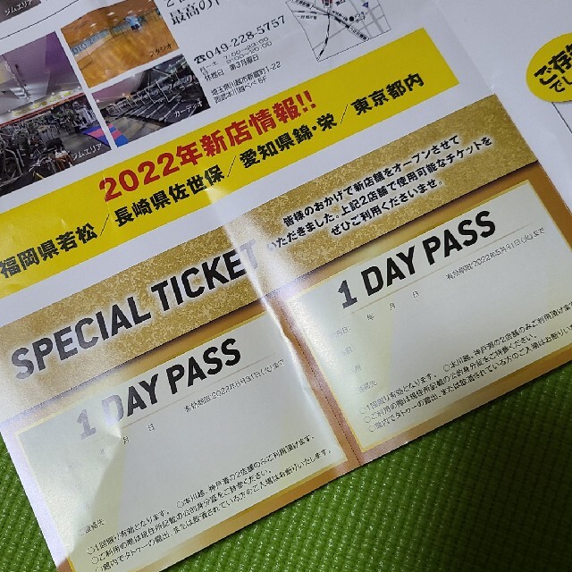 ゴールドジム　1day pass 2枚 チケットの施設利用券(フィットネスクラブ)の商品写真