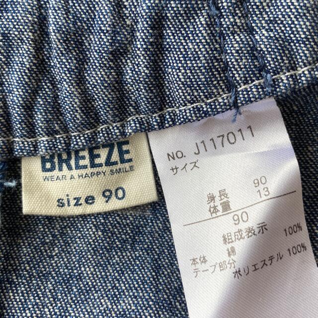 BREEZE(ブリーズ)のBREEZE  デニムスカート キッズ/ベビー/マタニティのキッズ服女の子用(90cm~)(スカート)の商品写真