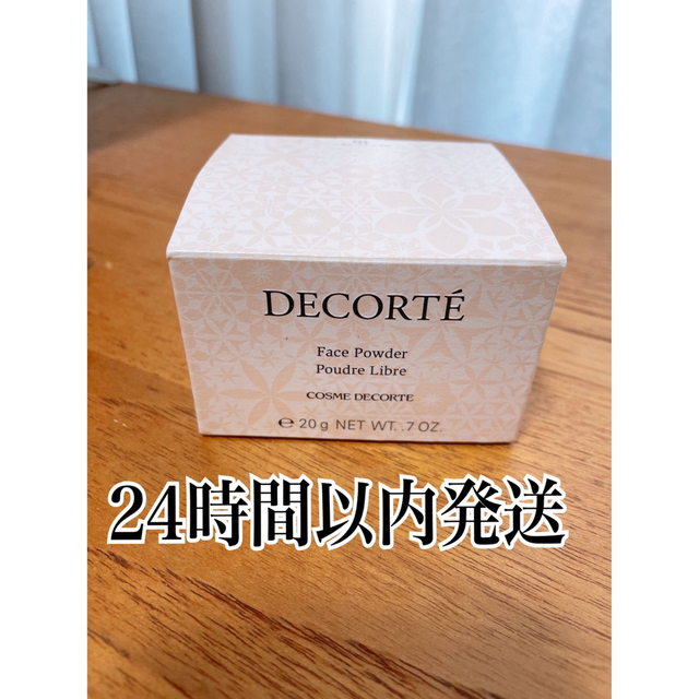 COSME DECORTE(コスメデコルテ)のコスメデコルテ　フェイスパウダー10 コスメ/美容のベースメイク/化粧品(フェイスパウダー)の商品写真