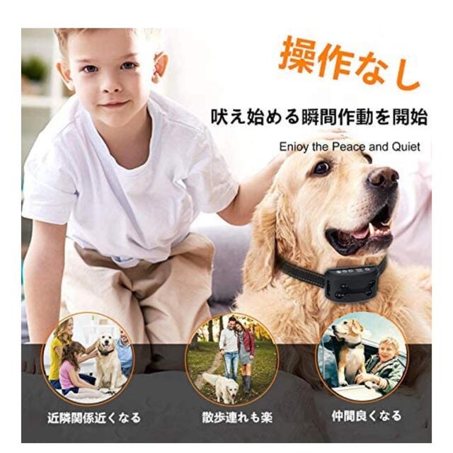 【新品未使用】無駄吠え防止トレーニング用首輪 その他のペット用品(犬)の商品写真