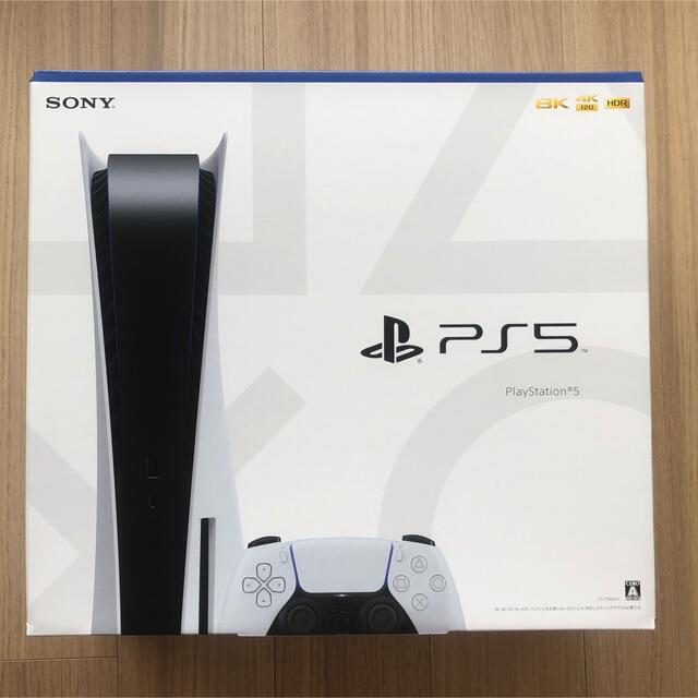 【新品未使用】PlayStation5 PS5 プレイステーション5 本体