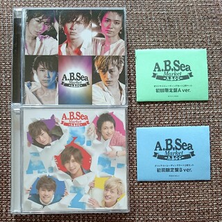 エービーシーズィー(A.B.C-Z)のA.B.C-Z「A.B.Sea Market」CD☆初回限定A・Bトレカ戸塚橋本(ポップス/ロック(邦楽))