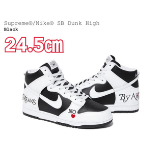 シュプリーム(Supreme)の24.5 Supreme Nike SB Dunk High(スニーカー)