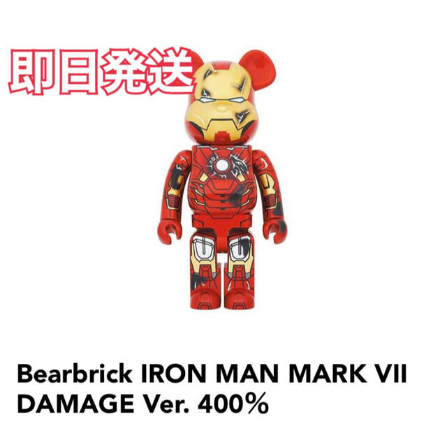 アイアンマンBE@RBRICK IRON MAN MARK VII DAMAGE400％