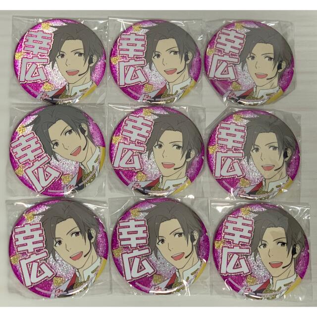 BANDAI(バンダイ)のアイドルマスター SideM プロデューサー担当グリッター缶バッジ エンタメ/ホビーのアニメグッズ(バッジ/ピンバッジ)の商品写真