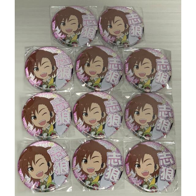 BANDAI(バンダイ)のアイドルマスター SideM プロデューサー担当グリッター缶バッジ エンタメ/ホビーのアニメグッズ(バッジ/ピンバッジ)の商品写真