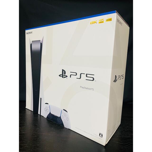 当日発送可能！ 保証あり 新品未開封 PlayStation 5 本体　PS5