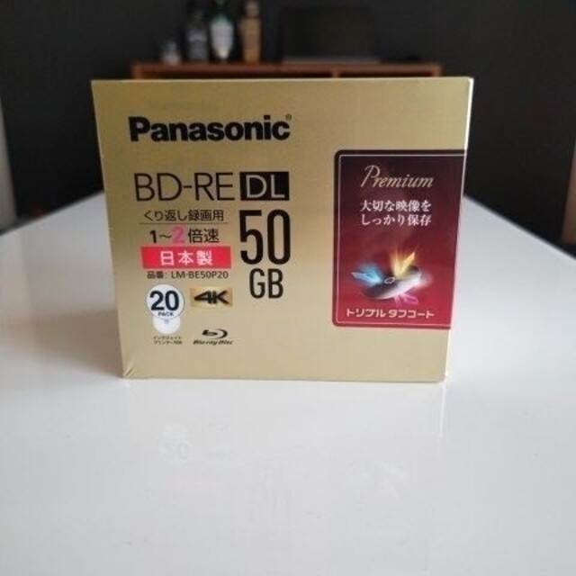 PE8【新品】Panasonic Blu-ray繰返し録画50G×8枚 即決OK