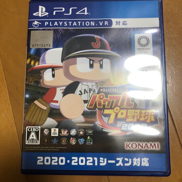 eBASEBALLパワフルプロ野球2020 PS4 エンタメ/ホビーのゲームソフト/ゲーム機本体(家庭用ゲームソフト)の商品写真