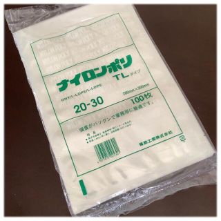 フクスケ(fukuske)の⭐️ナイロンポリ袋　TLタイプ規格袋　20-30   100枚入り　福助工業(収納/キッチン雑貨)