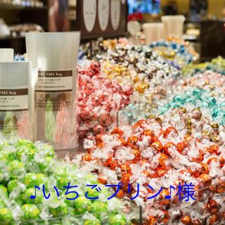 リンツ(Lindt)の♪いちごプリン♪様ご専用　リンツ　リンドール(菓子/デザート)