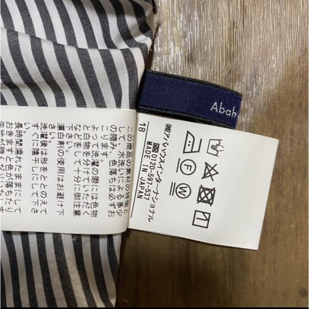 Abahouse Devinette(アバハウスドゥヴィネット)の【ニック様専用】おまとめ Abahouse Devinette × ROPE レディースのトップス(シャツ/ブラウス(長袖/七分))の商品写真