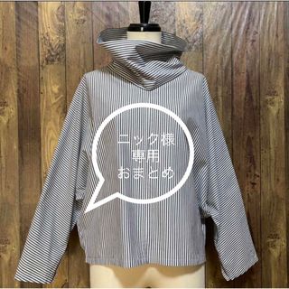 アバハウスドゥヴィネット(Abahouse Devinette)の【ニック様専用】おまとめ Abahouse Devinette × ROPE(シャツ/ブラウス(長袖/七分))