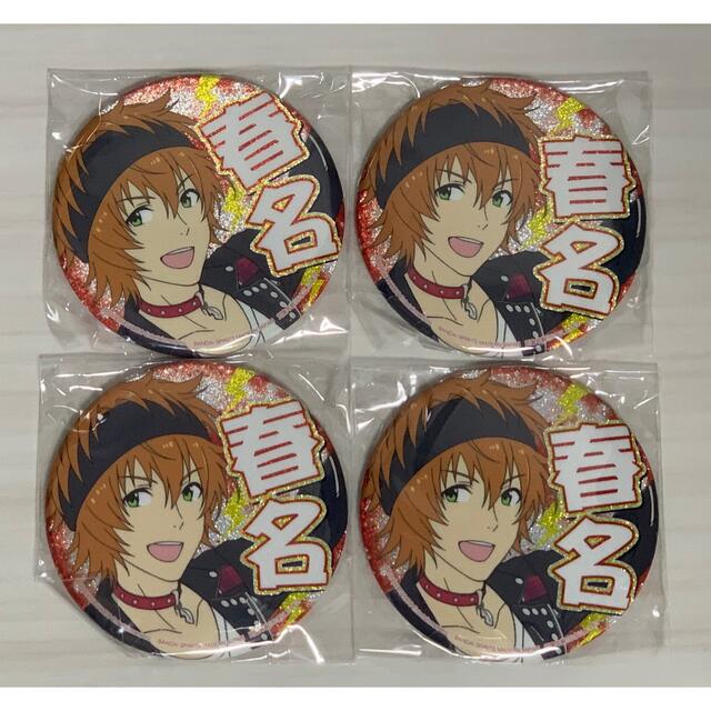 BANDAI(バンダイ)のアイドルマスター SideM プロデューサー担当グリッター缶バッジ エンタメ/ホビーのアニメグッズ(バッジ/ピンバッジ)の商品写真