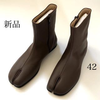 マルタンマルジェラ(Maison Martin Margiela)の新品/42 メゾン マルジェラ フラットソール 足袋ブーツ ダークブラウン(ブーツ)