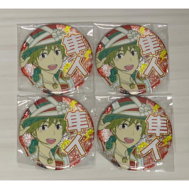 BANDAI(バンダイ)のアイドルマスター SideM プロデューサー担当グリッター缶バッジ エンタメ/ホビーのアニメグッズ(バッジ/ピンバッジ)の商品写真