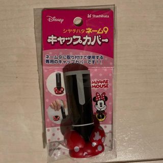 ディズニー(Disney)のはんこカバー(はんこ)