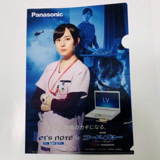 パナソニック(Panasonic)の比嘉愛未　クリアファイル　うちわ(女性タレント)