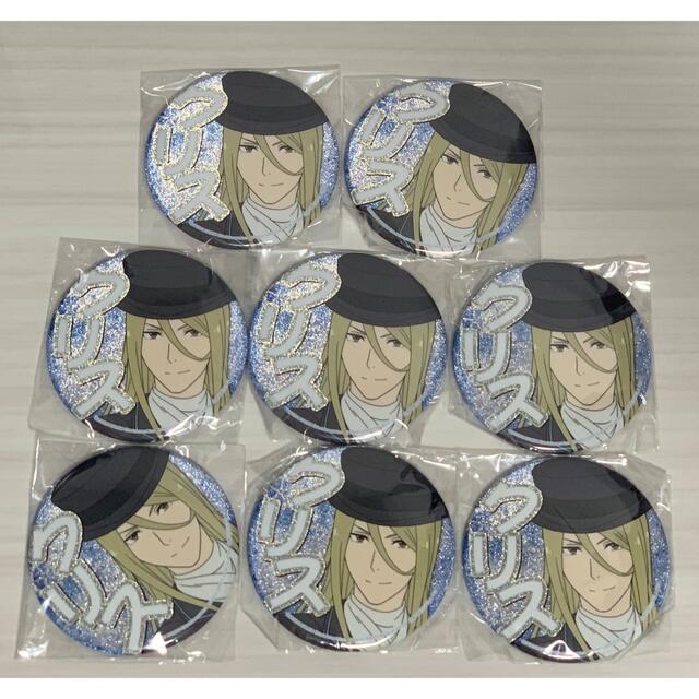 BANDAI(バンダイ)のアイドルマスター SideM プロデューサー担当グリッター缶バッジ エンタメ/ホビーのアニメグッズ(バッジ/ピンバッジ)の商品写真