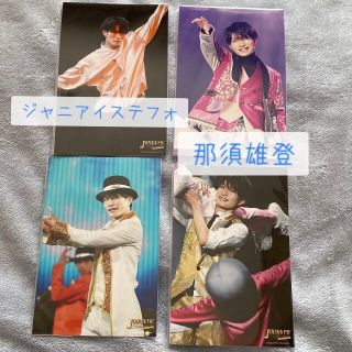 ジャニーズジュニア(ジャニーズJr.)の那須雄登　ステフォ　ジャニアイ(アイドルグッズ)