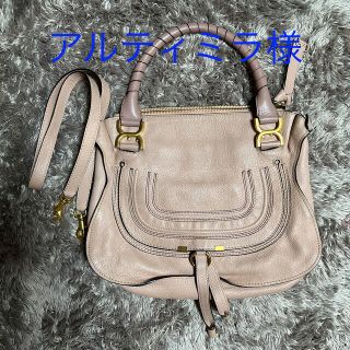 クロエ(Chloe)のChloeクロエ  マーシー　ピンクベージュ(ハンドバッグ)