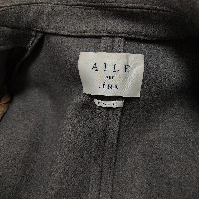 IENA(イエナ)の美品 日本製 AILE par IENA オーバーサイズウールコート グレー レディースのジャケット/アウター(ピーコート)の商品写真