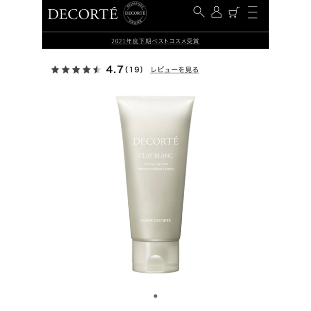 COSME DECORTE(コスメデコルテ)の新品　未使用　コスメデコルテ　クレイブラン〈洗顔料〉 コスメ/美容のスキンケア/基礎化粧品(洗顔料)の商品写真