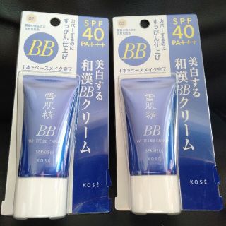 セッキセイ(雪肌精)の雪肌精 ホワイト BBクリーム 02 エッセンスファンデーション 新品2個セット(BBクリーム)