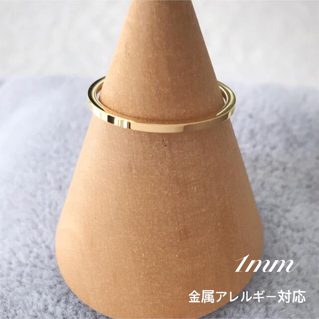 1mm 角リング ピンキーリング ステンレスリング 金属アレルギー対応 男女兼用 レディースのアクセサリー(リング(指輪))の商品写真