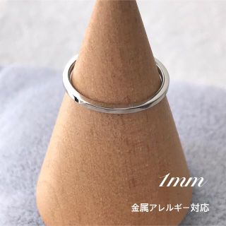 1mm 角リング ピンキーリング ステンレスリング 金属アレルギー対応 男女兼用(リング(指輪))